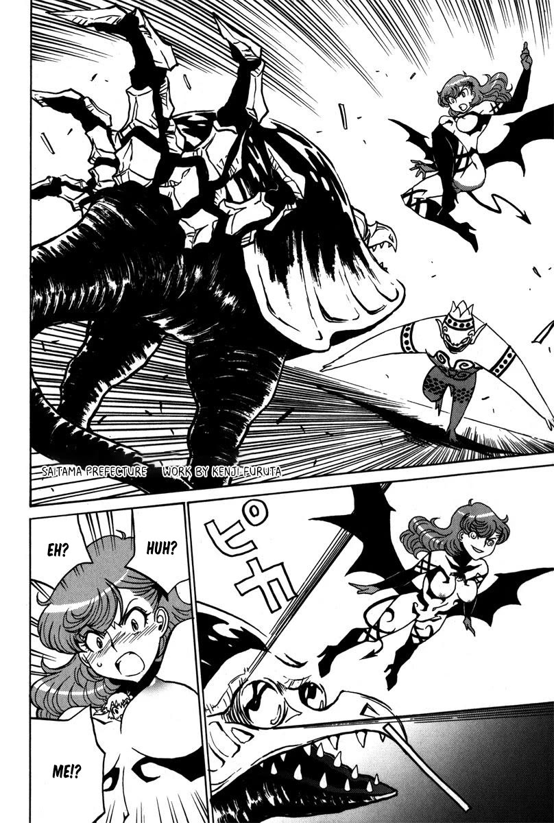Mikarun X Chapter 39 - Page 4