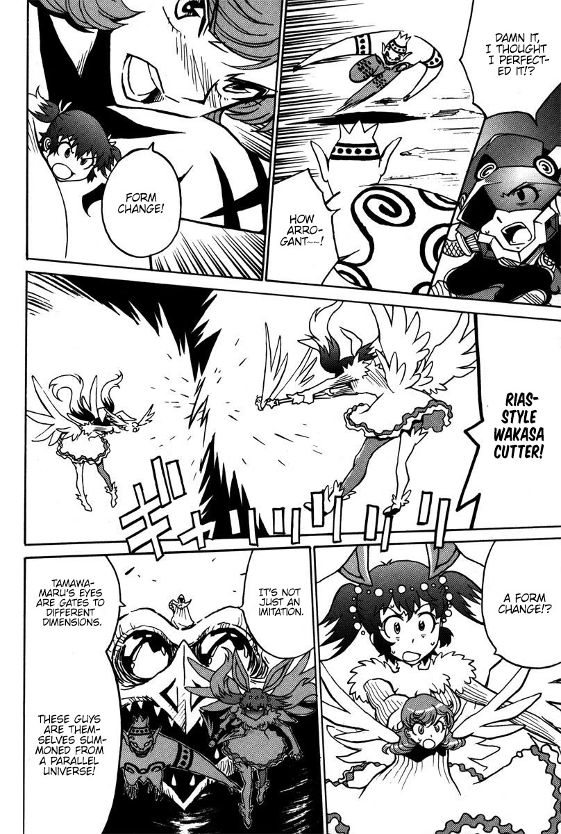 Mikarun X Chapter 39 - Page 6
