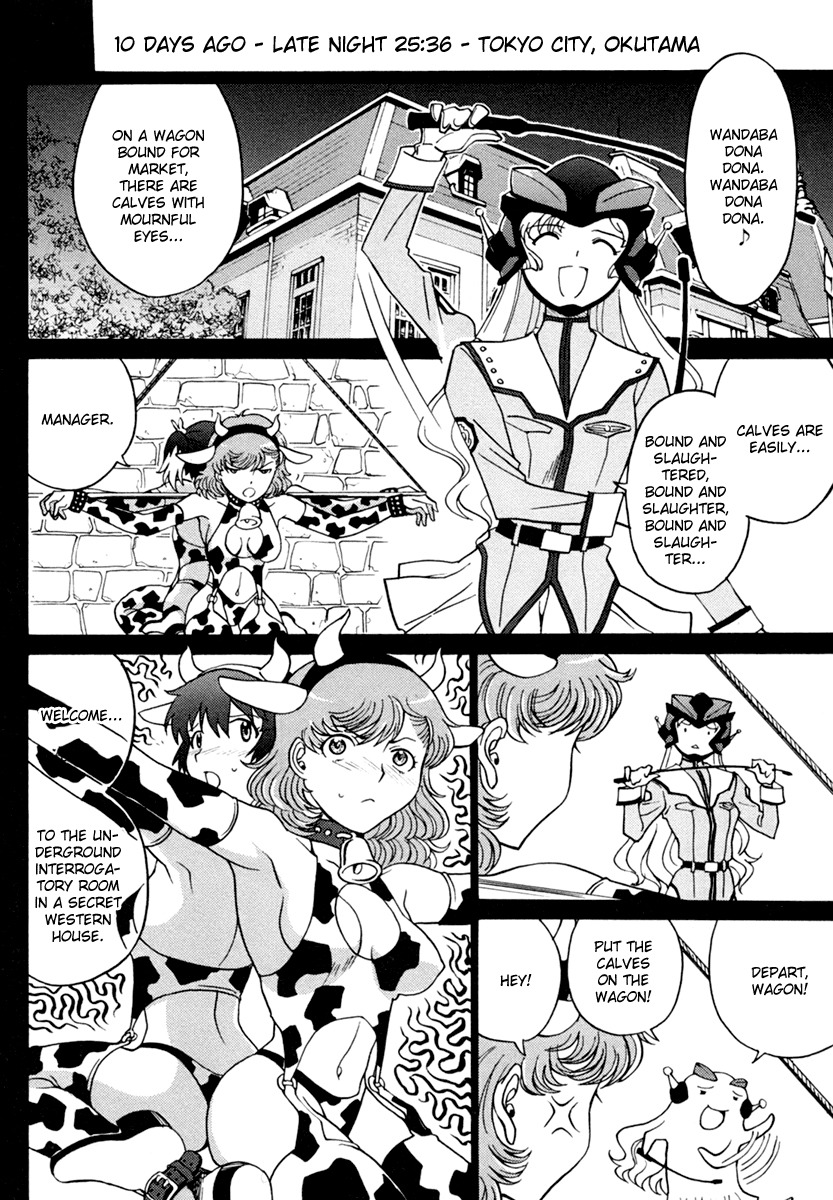 Mikarun X Chapter 4 - Page 12