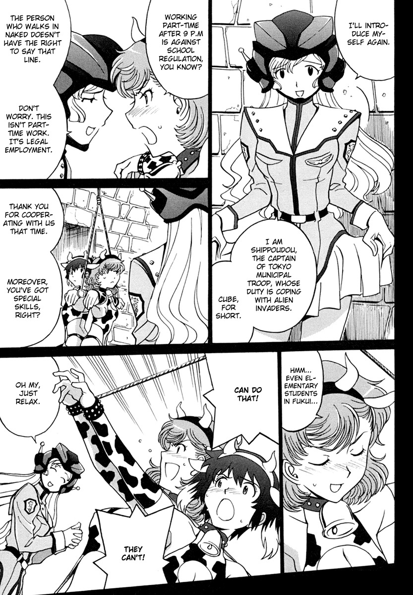 Mikarun X Chapter 4 - Page 13