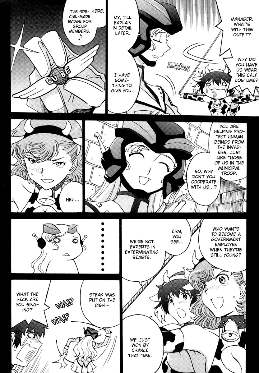 Mikarun X Chapter 4 - Page 14