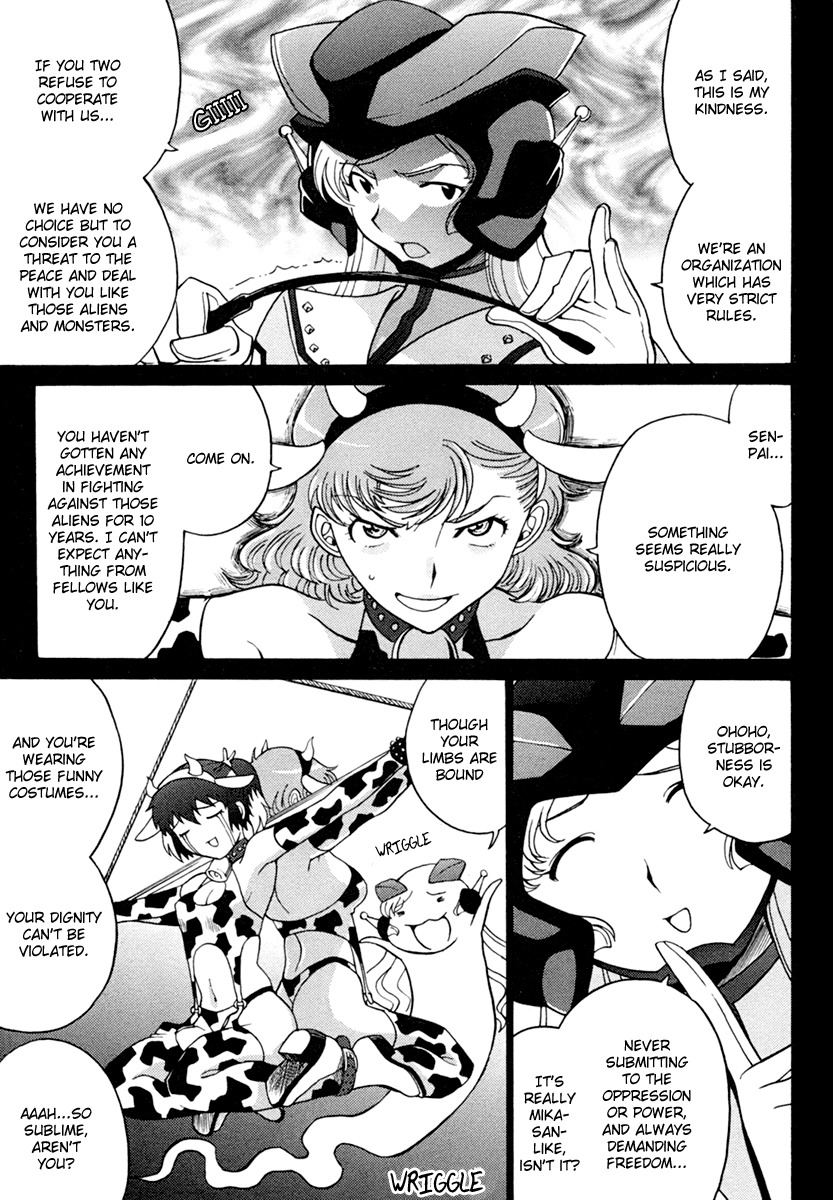 Mikarun X Chapter 4 - Page 15