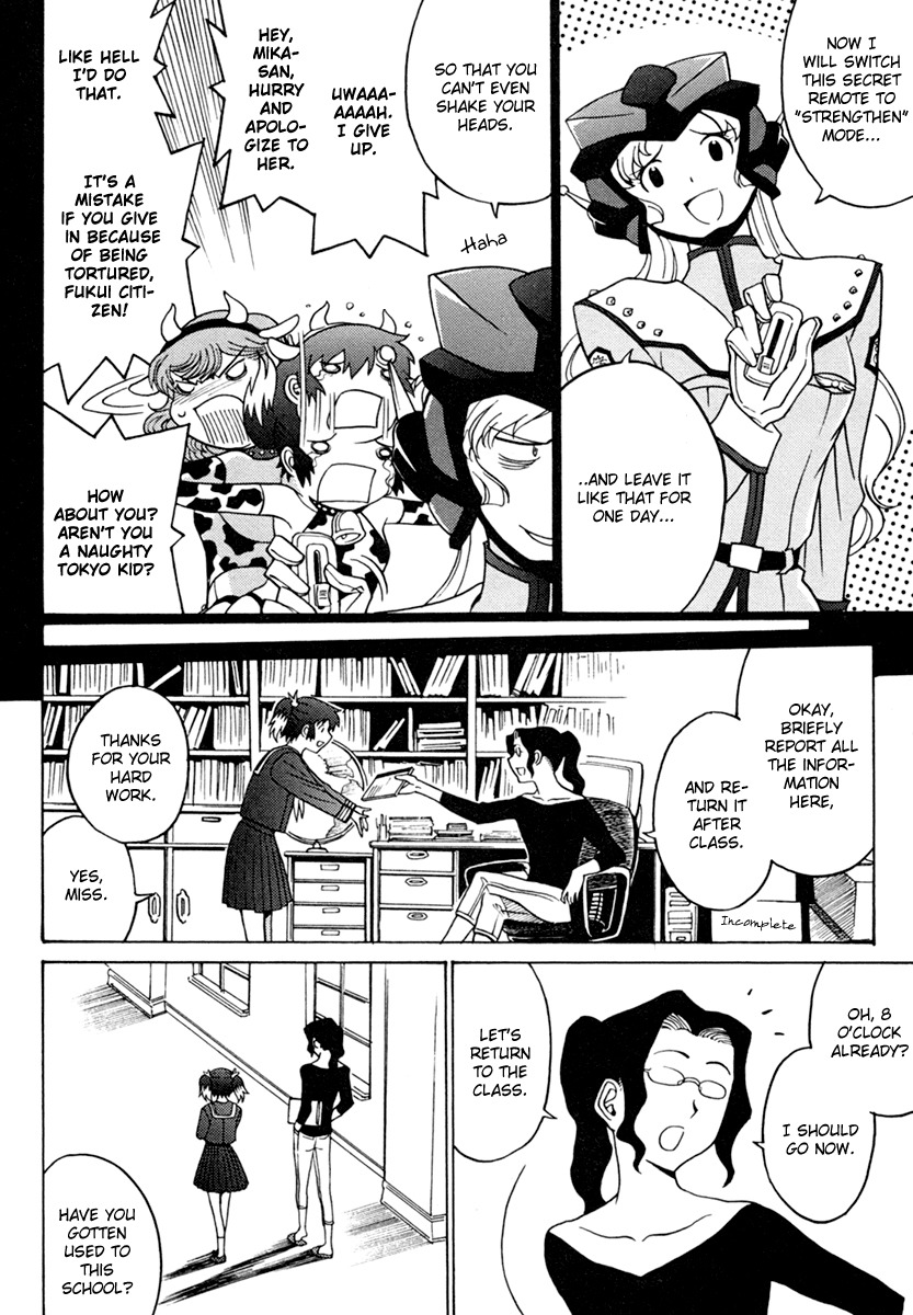 Mikarun X Chapter 4 - Page 16