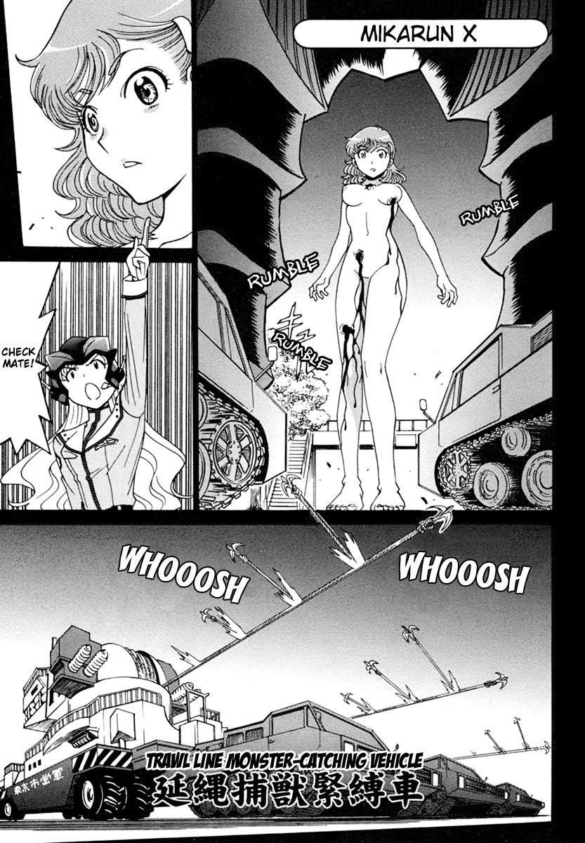 Mikarun X Chapter 4 - Page 3