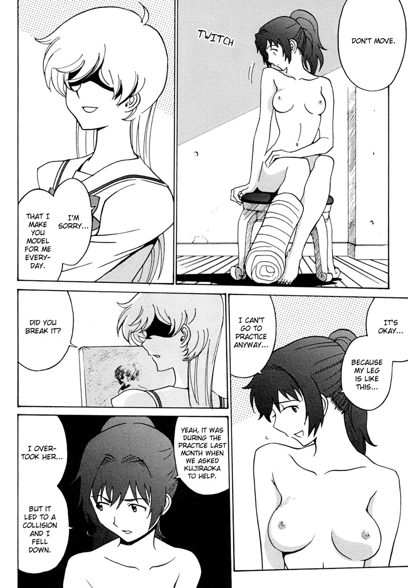 Mikarun X Chapter 4 - Page 22