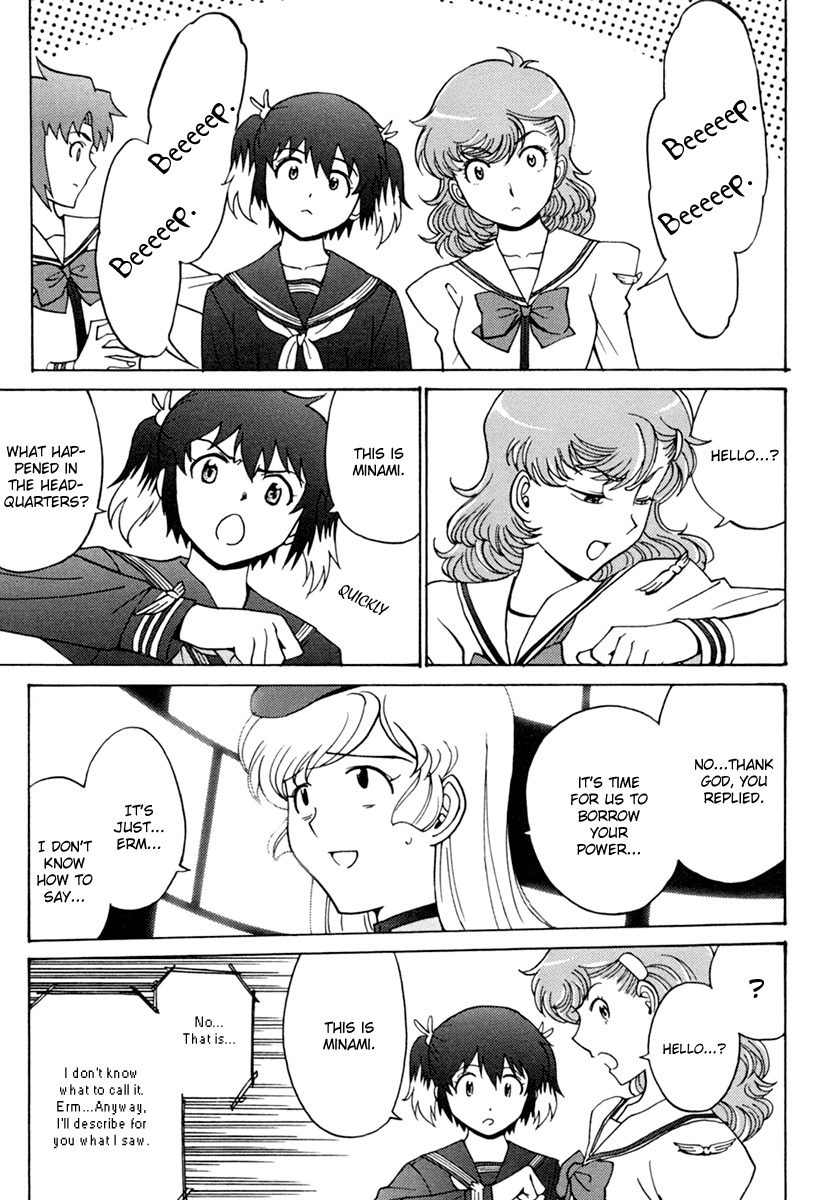 Mikarun X Chapter 4 - Page 29