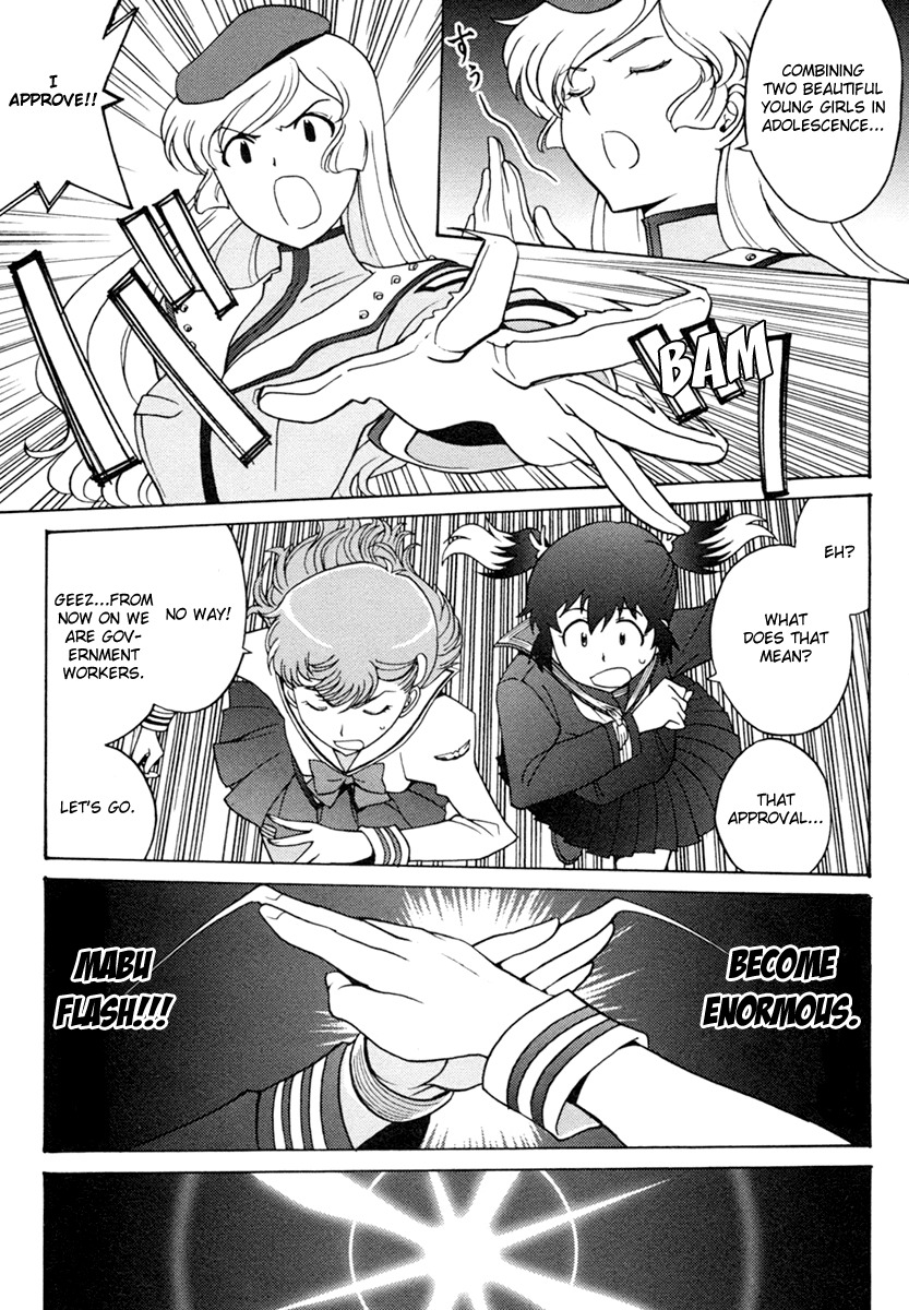 Mikarun X Chapter 4 - Page 31