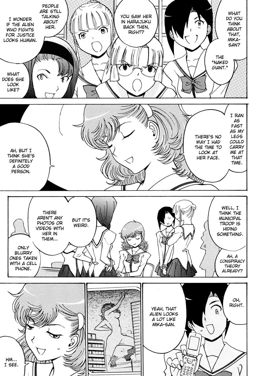 Mikarun X Chapter 4 - Page 7