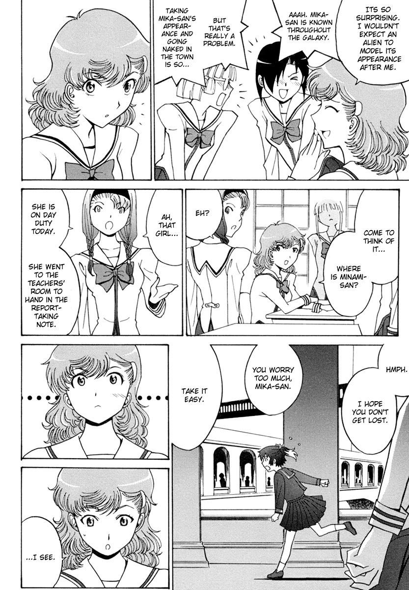 Mikarun X Chapter 4 - Page 8