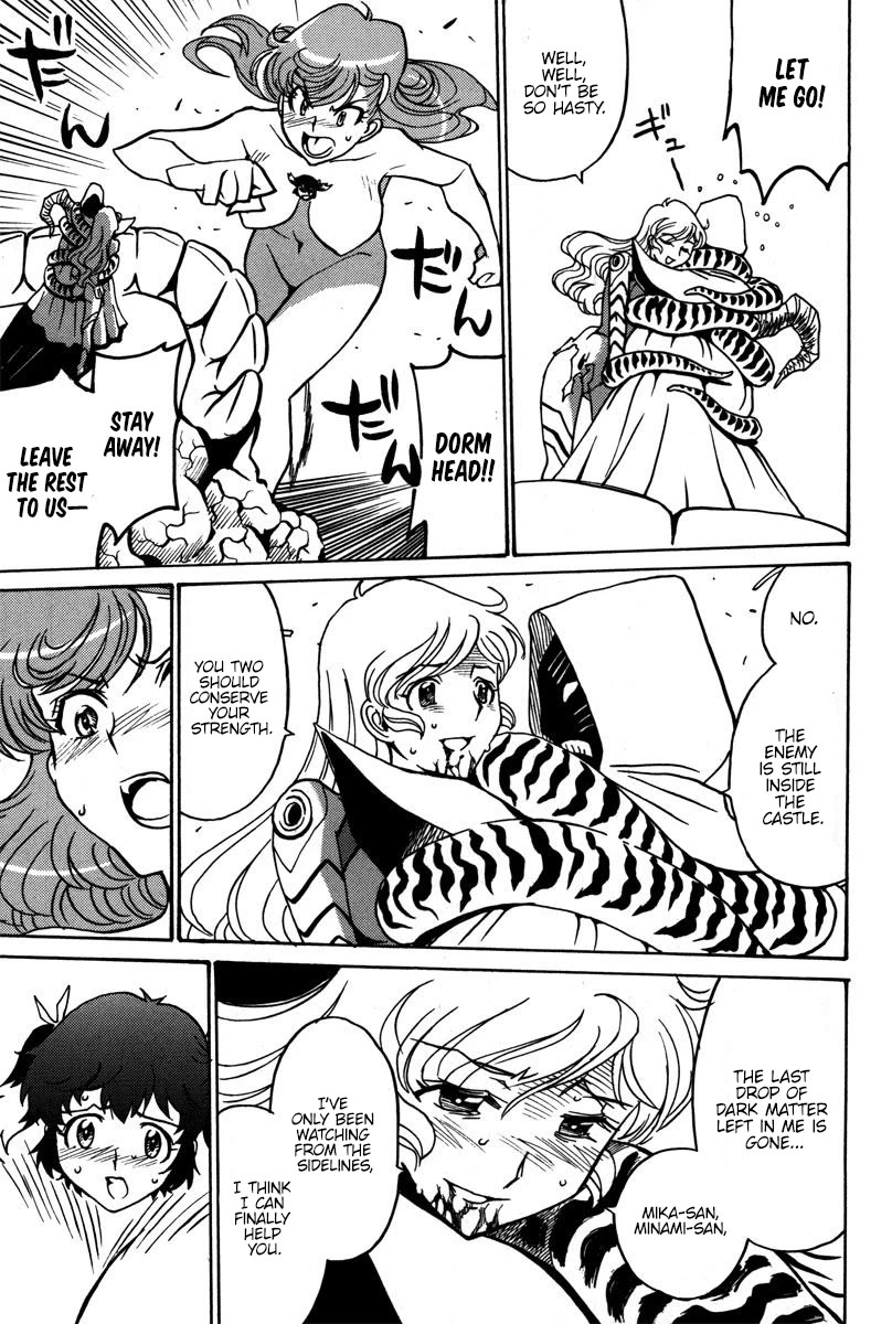 Mikarun X Chapter 40 - Page 12