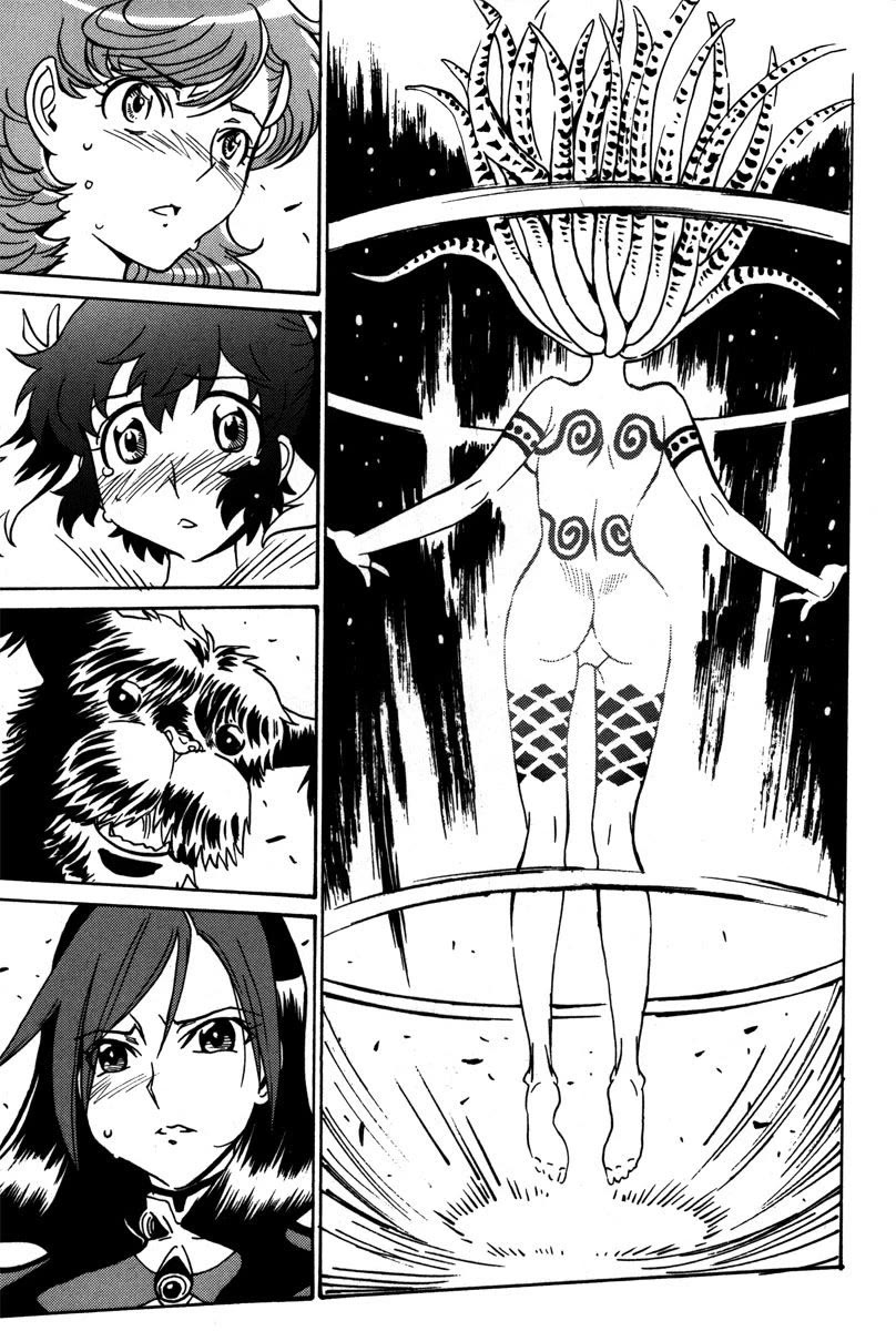 Mikarun X Chapter 40 - Page 16