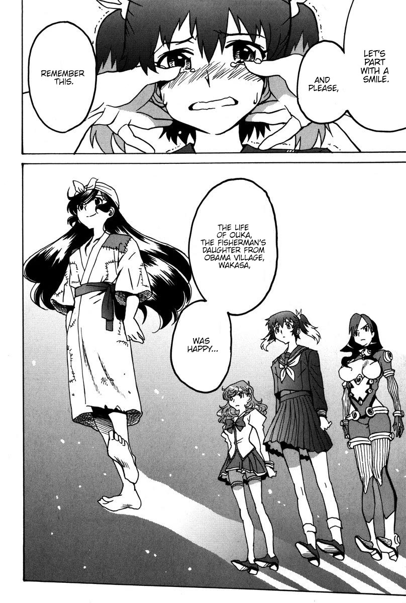Mikarun X Chapter 40 - Page 21
