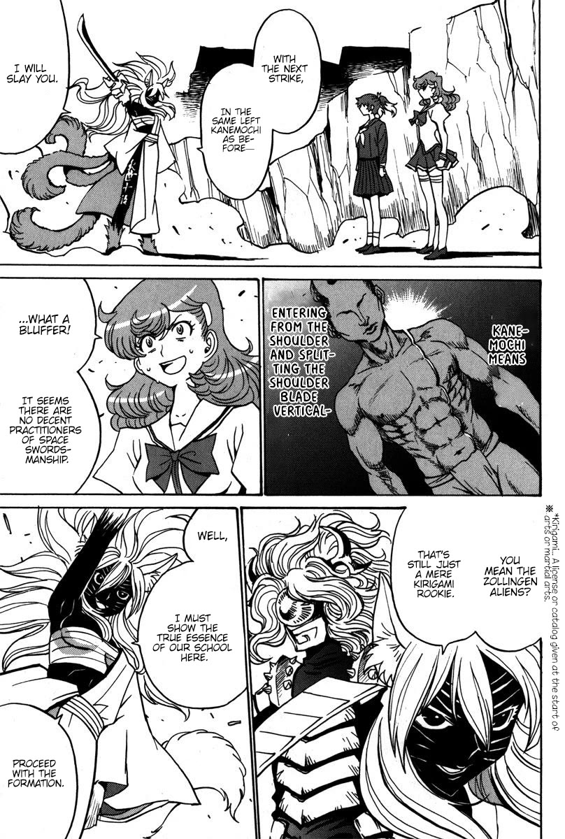 Mikarun X Chapter 40 - Page 26