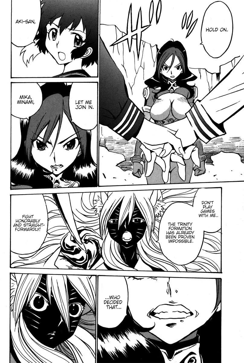 Mikarun X Chapter 40 - Page 27