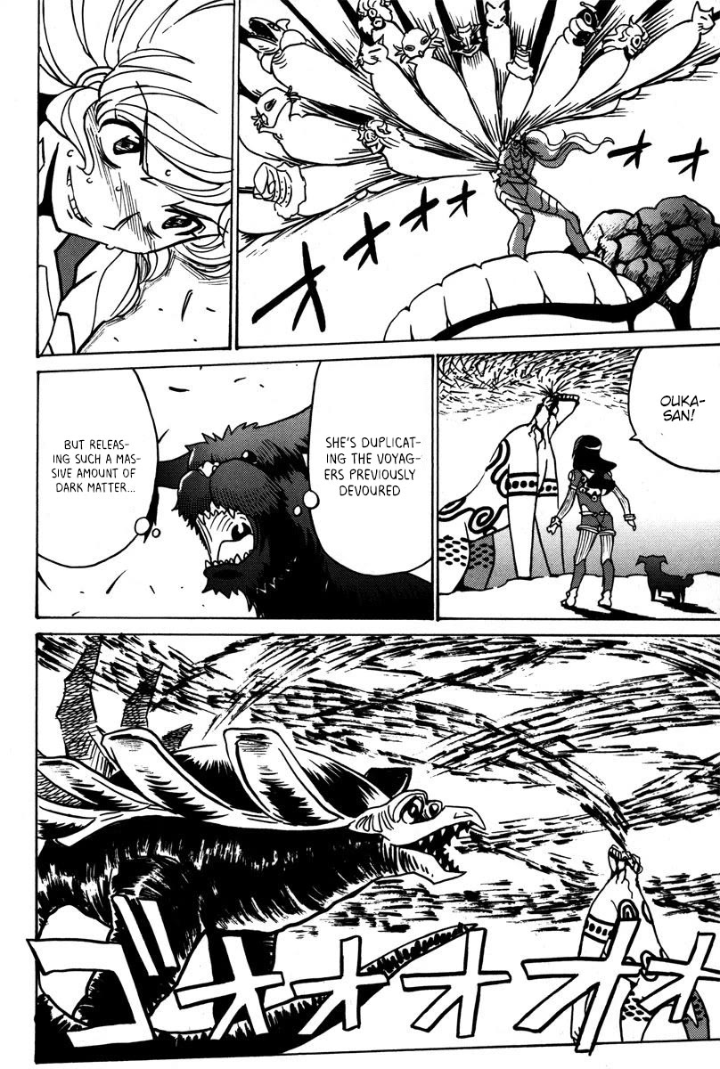 Mikarun X Chapter 40 - Page 7