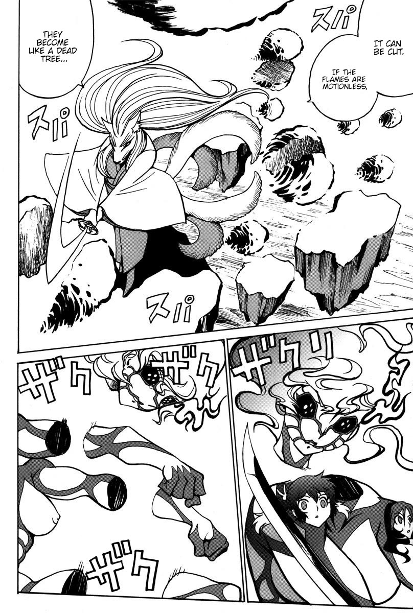 Mikarun X Chapter 41 - Page 15