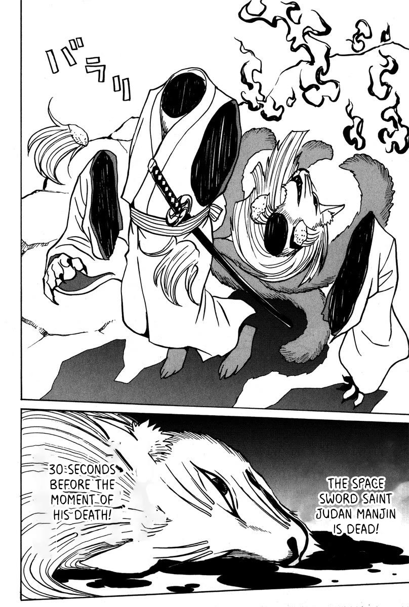 Mikarun X Chapter 41 - Page 17