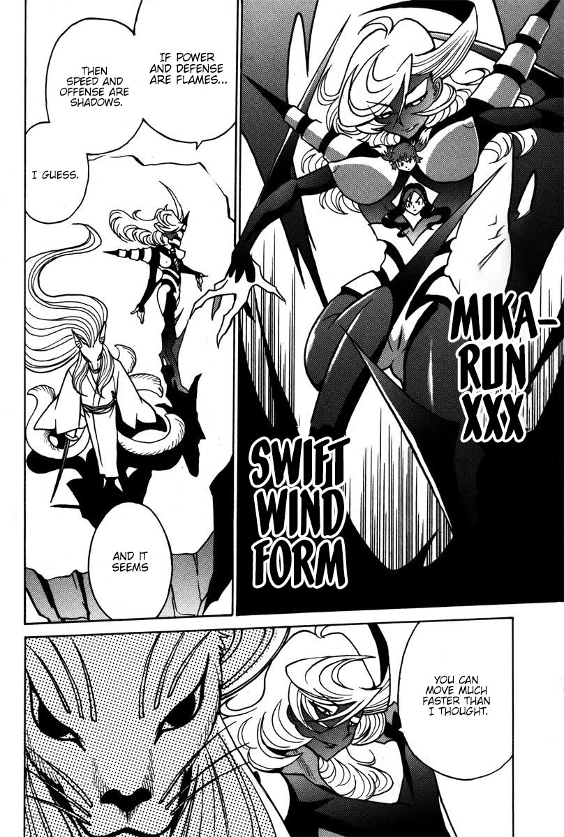 Mikarun X Chapter 41 - Page 23