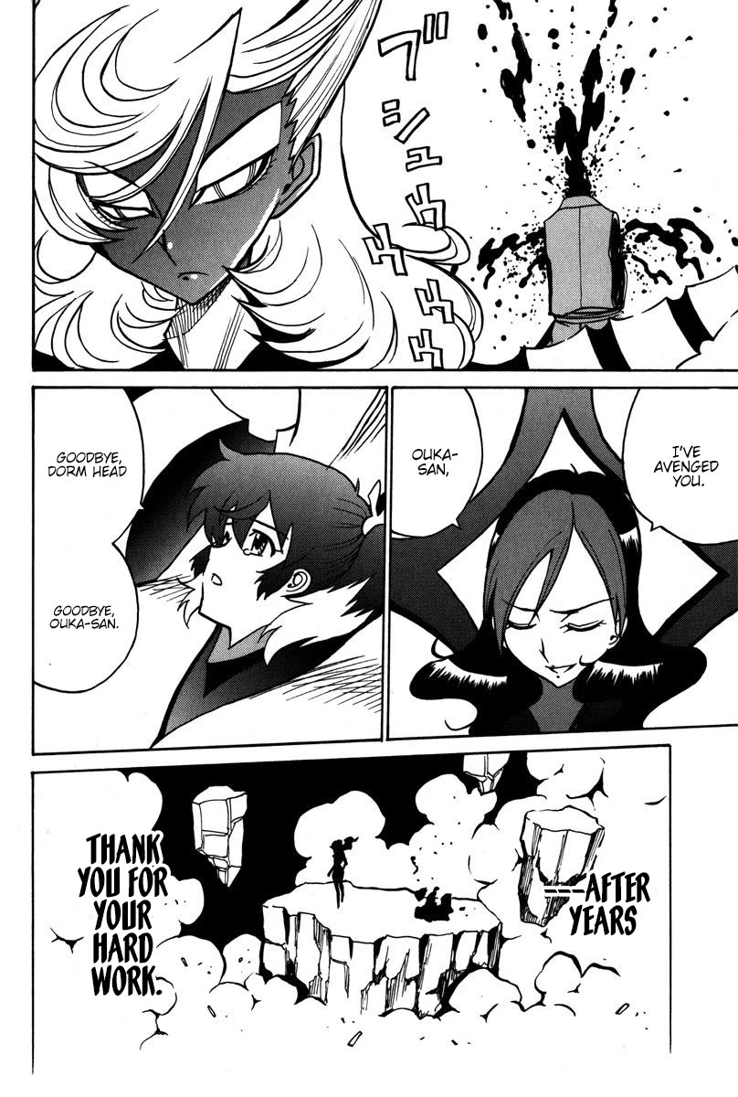 Mikarun X Chapter 41 - Page 25