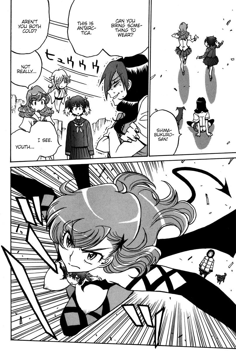 Mikarun X Chapter 41 - Page 27