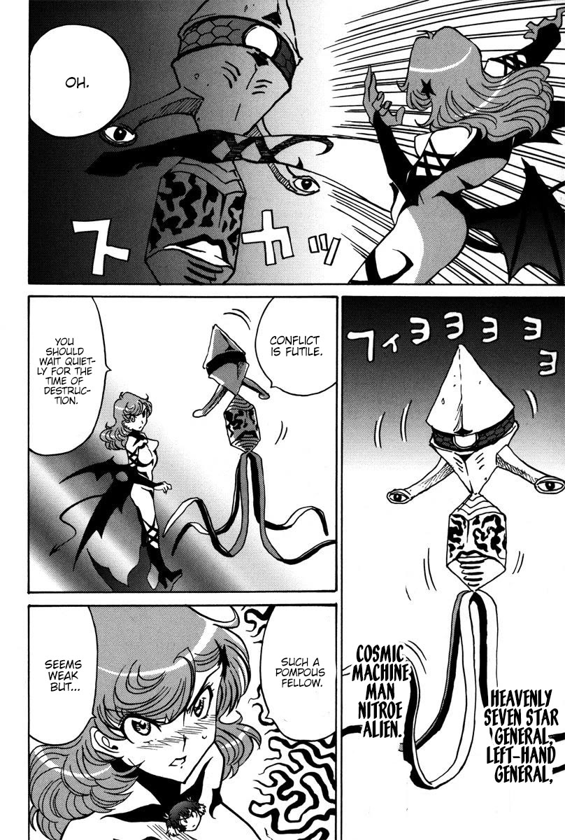 Mikarun X Chapter 41 - Page 31