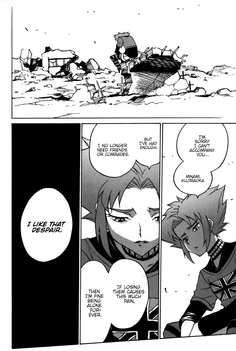 Mikarun X Chapter 41 - Page 33