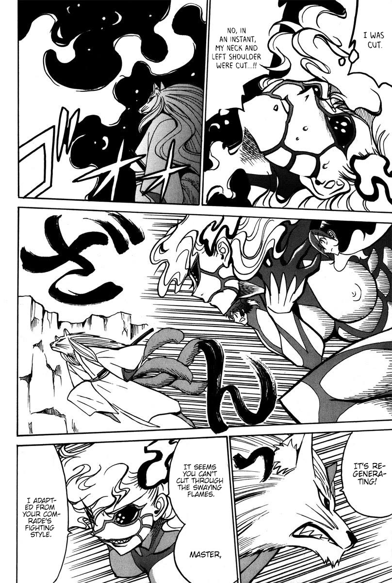 Mikarun X Chapter 41 - Page 5