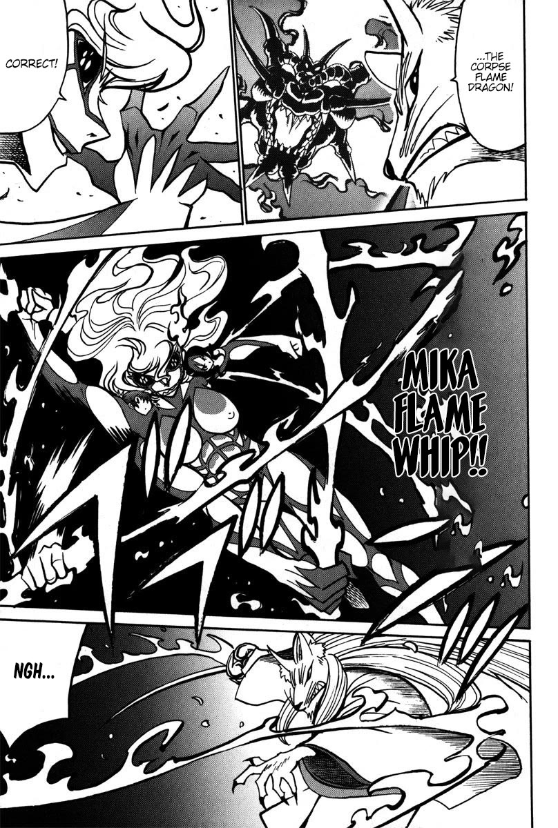 Mikarun X Chapter 41 - Page 6