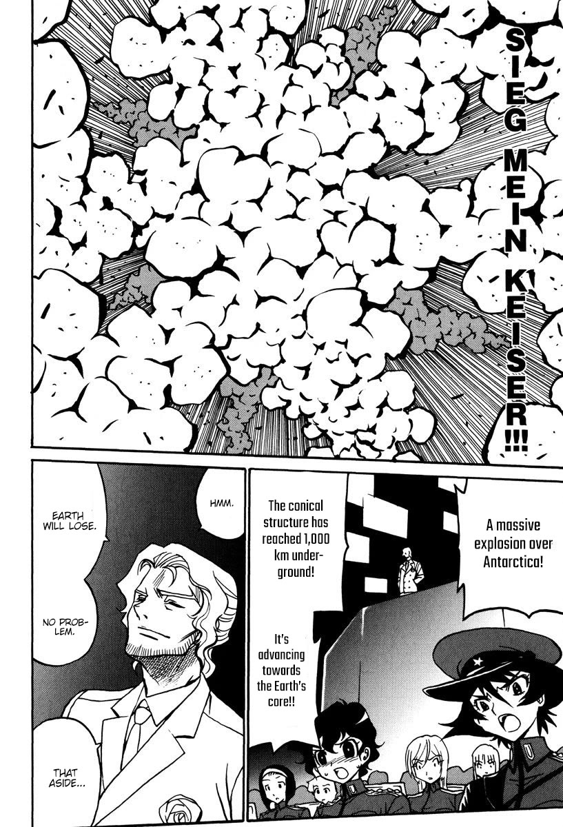 Mikarun X Chapter 42 - Page 16