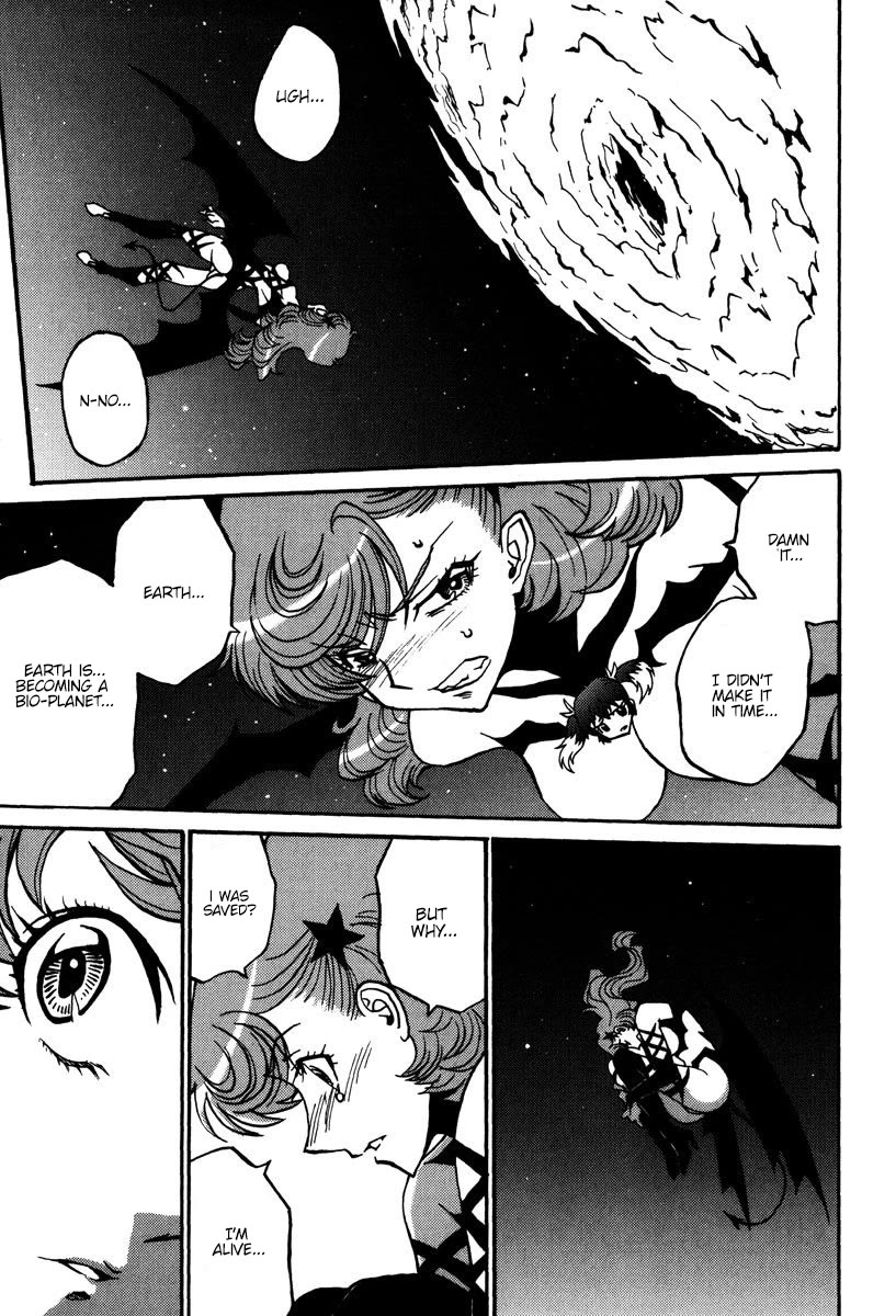 Mikarun X Chapter 42 - Page 17