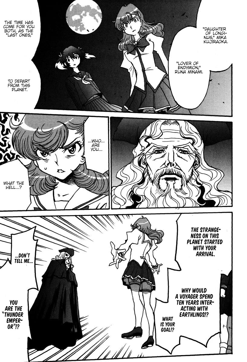 Mikarun X Chapter 42 - Page 21
