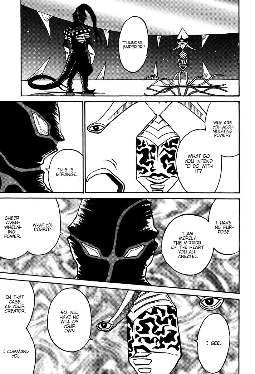 Mikarun X Chapter 42 - Page 7
