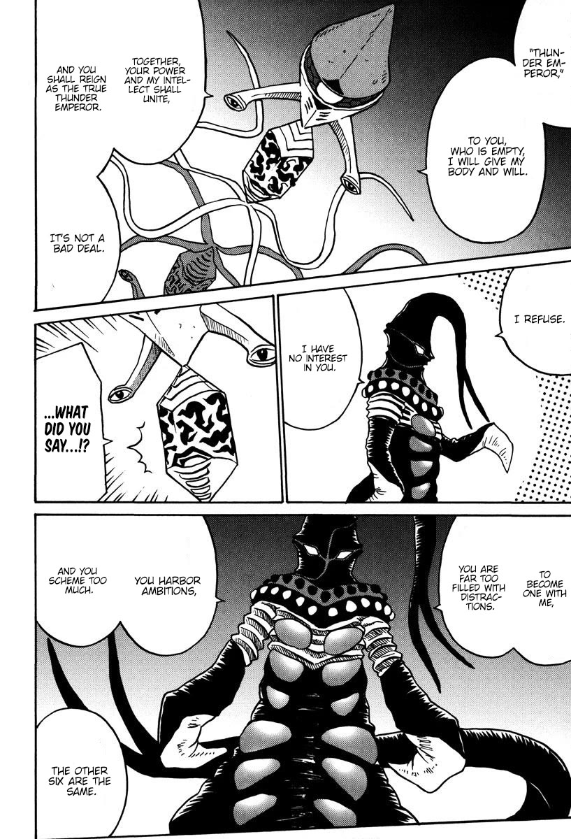 Mikarun X Chapter 42 - Page 8