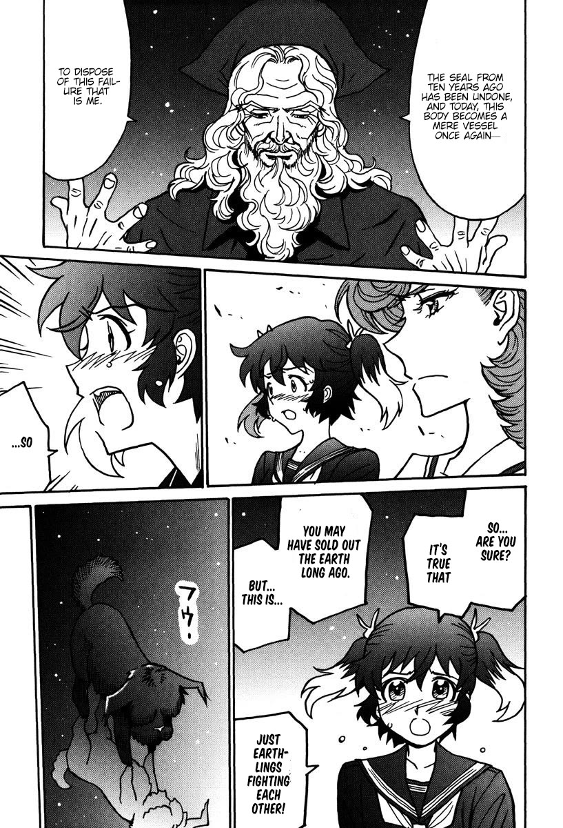 Mikarun X Chapter 43 - Page 12