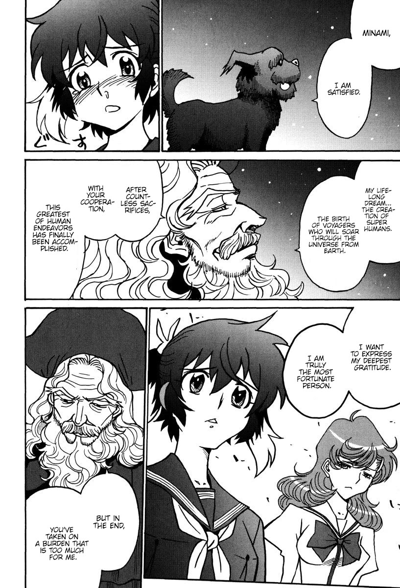 Mikarun X Chapter 43 - Page 13