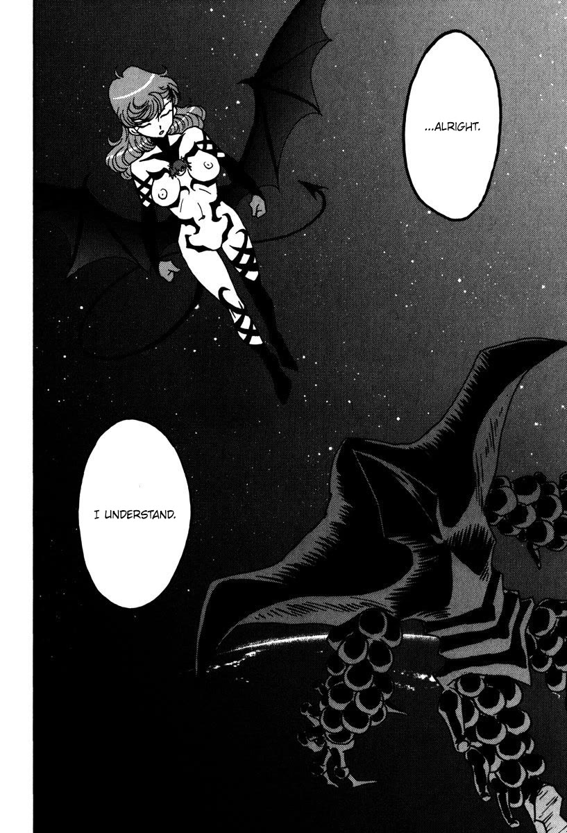 Mikarun X Chapter 43 - Page 15
