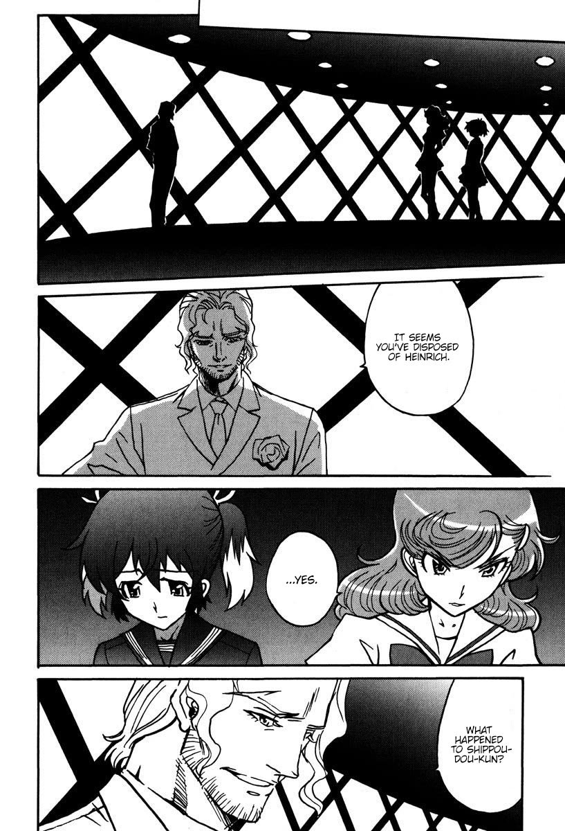 Mikarun X Chapter 43 - Page 23