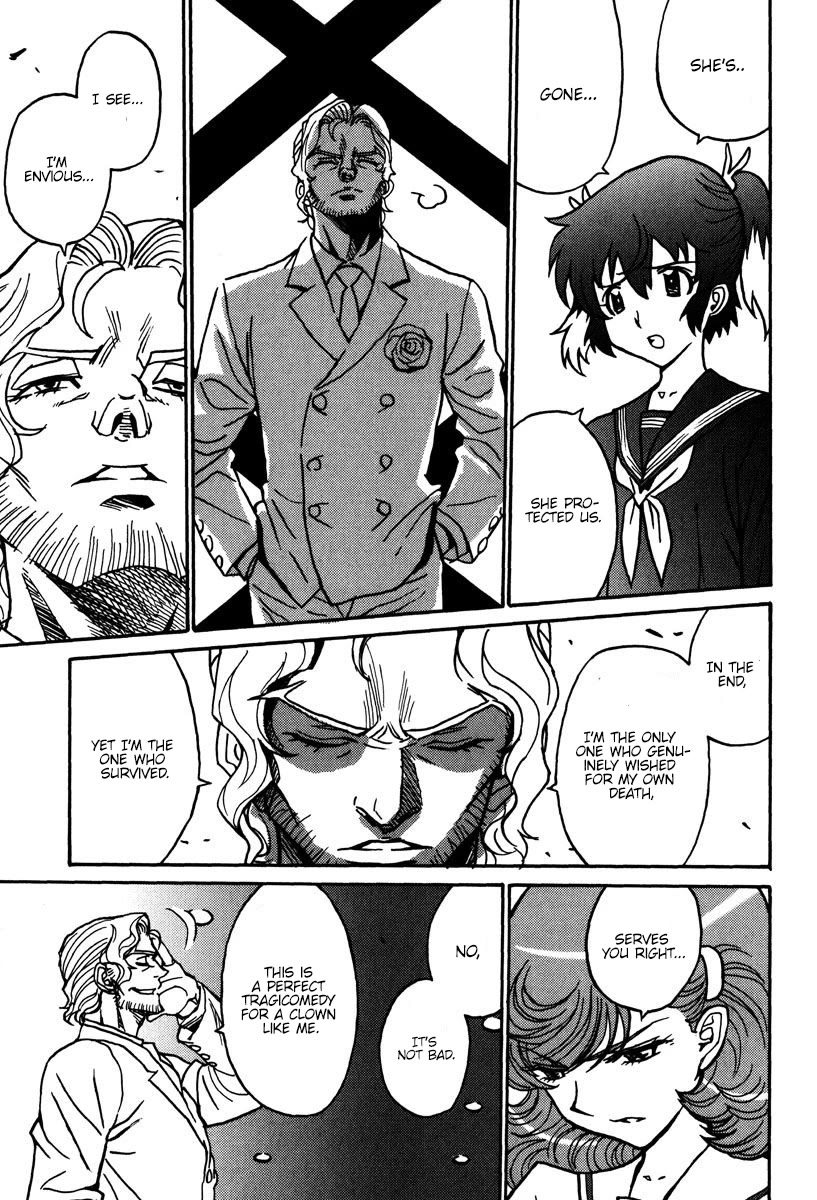 Mikarun X Chapter 43 - Page 24