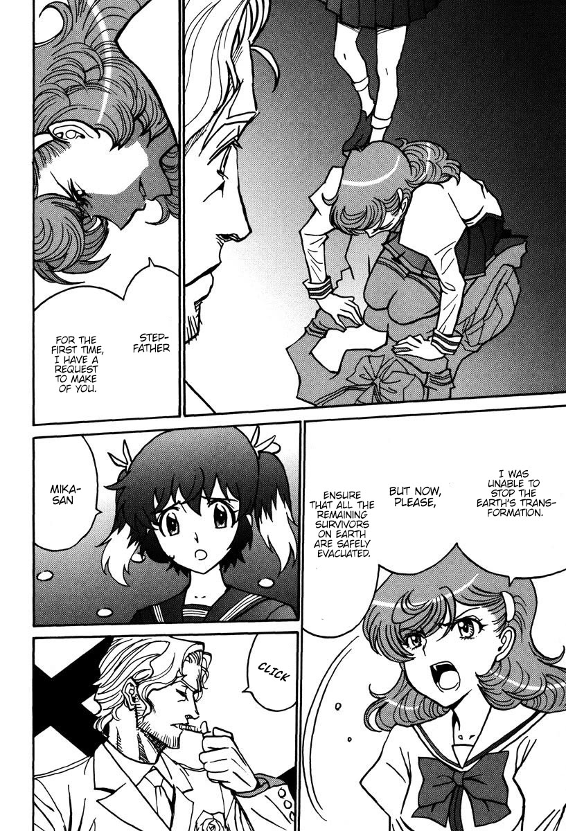 Mikarun X Chapter 43 - Page 25