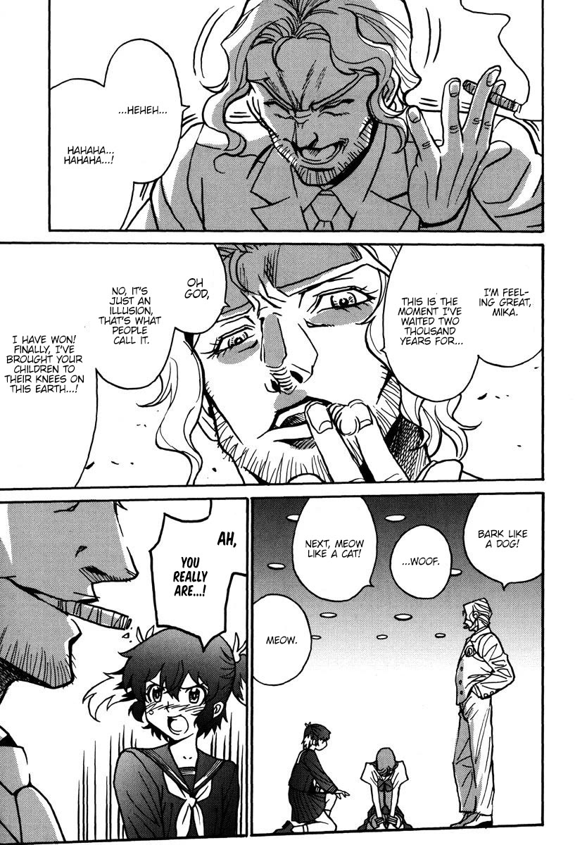 Mikarun X Chapter 43 - Page 26