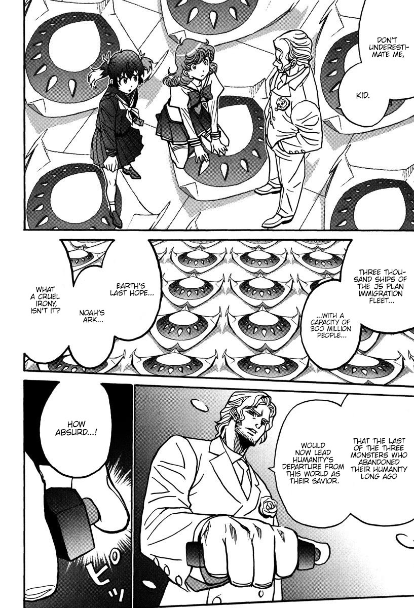 Mikarun X Chapter 43 - Page 27