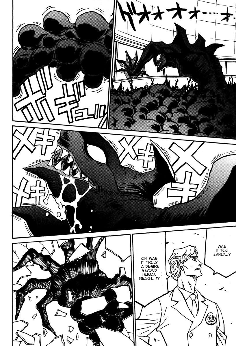Mikarun X Chapter 43 - Page 5