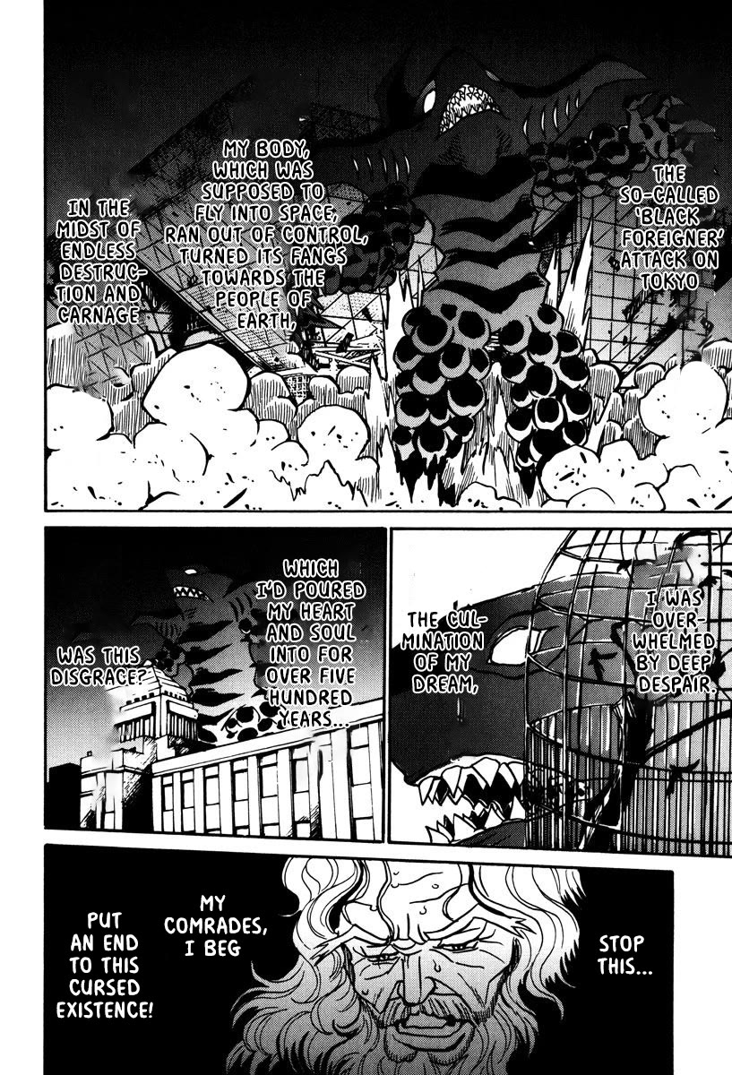 Mikarun X Chapter 43 - Page 7