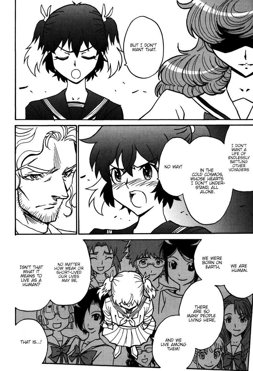 Mikarun X Chapter 44 - Page 13