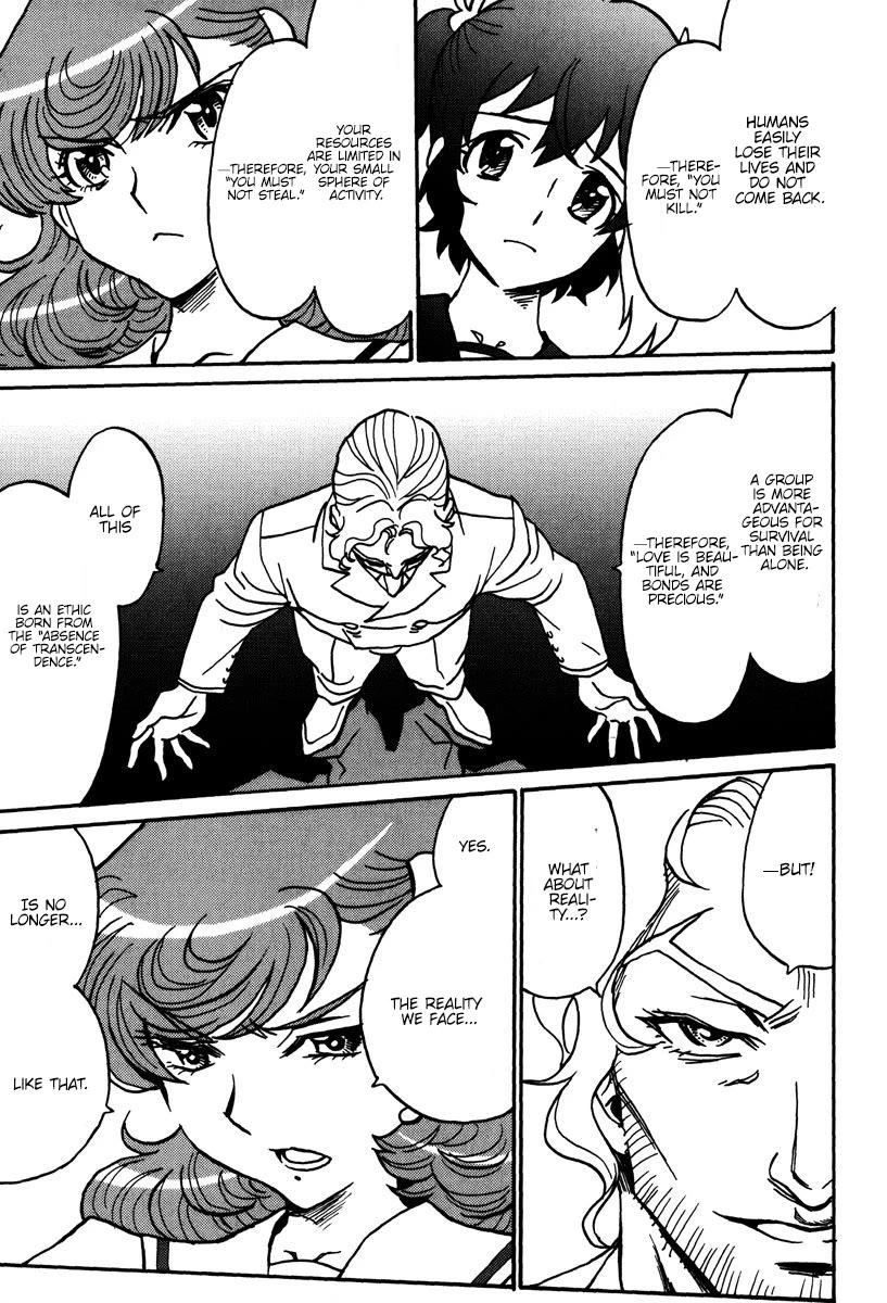 Mikarun X Chapter 44 - Page 16