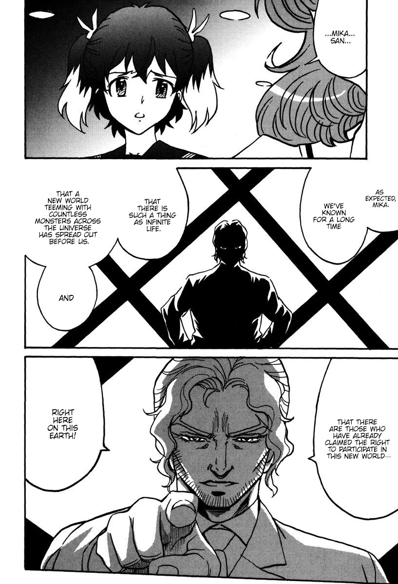 Mikarun X Chapter 44 - Page 17