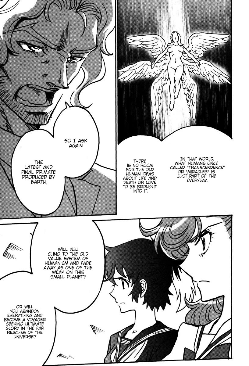 Mikarun X Chapter 44 - Page 18