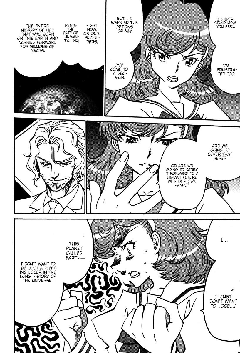 Mikarun X Chapter 44 - Page 23