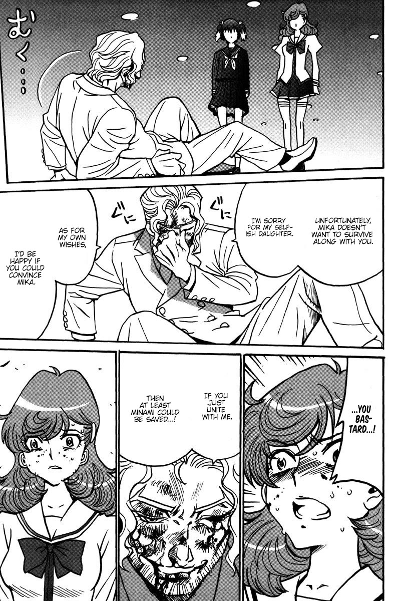 Mikarun X Chapter 44 - Page 4