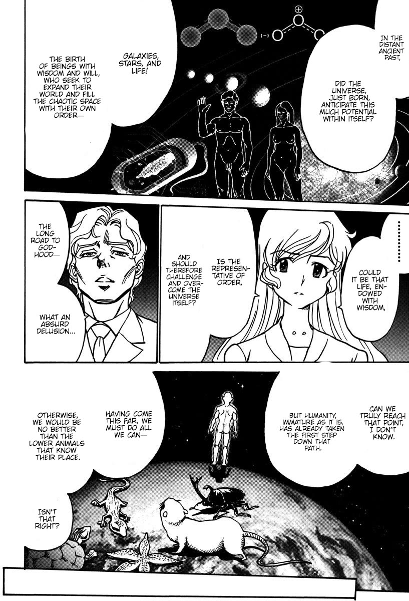Mikarun X Chapter 44 - Page 9